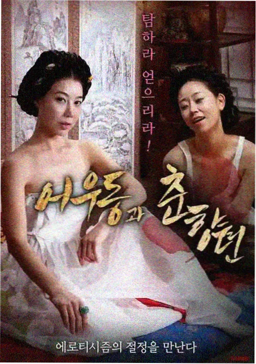 犬夜叉剧场版幕后制作资讯配图
